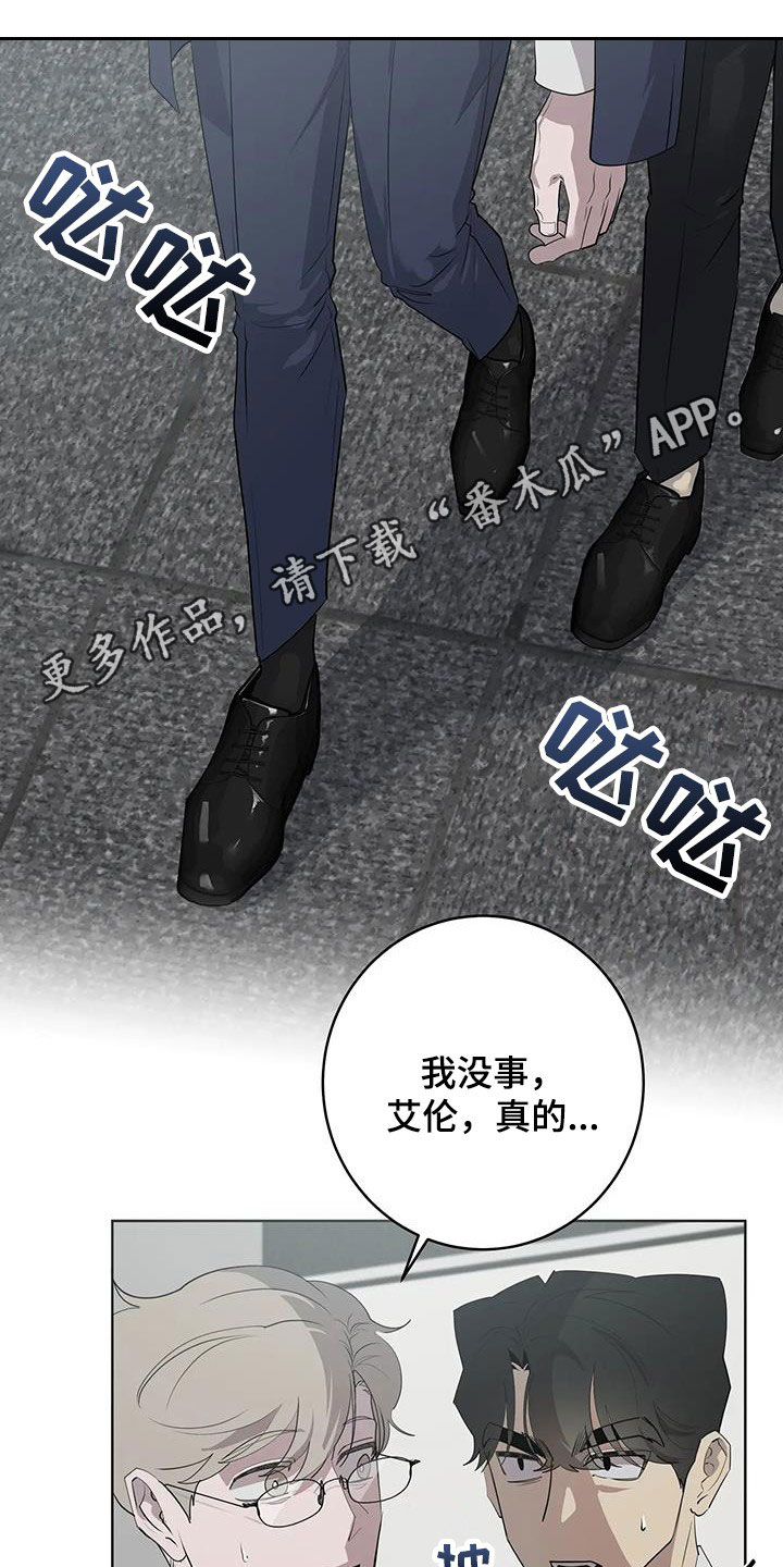 第88章：【第二季】好好做人0