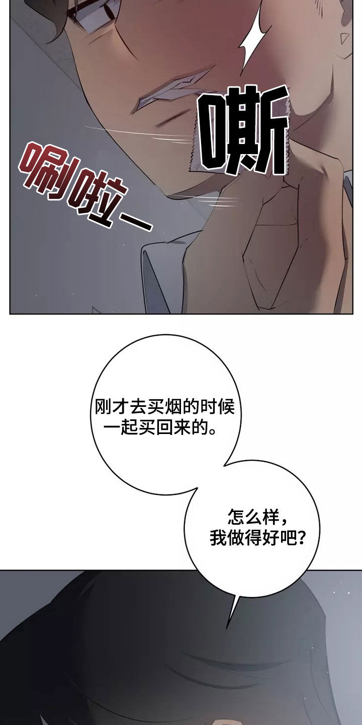 第56章：一起回家3
