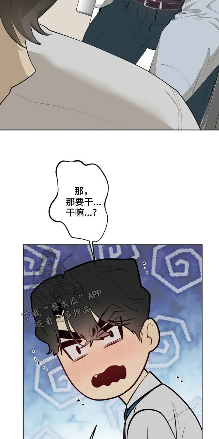 第50章：快点3