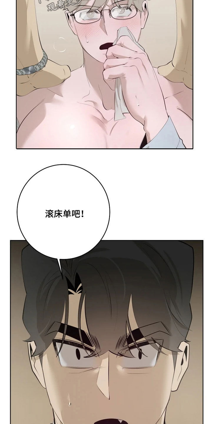 第50章：快点4