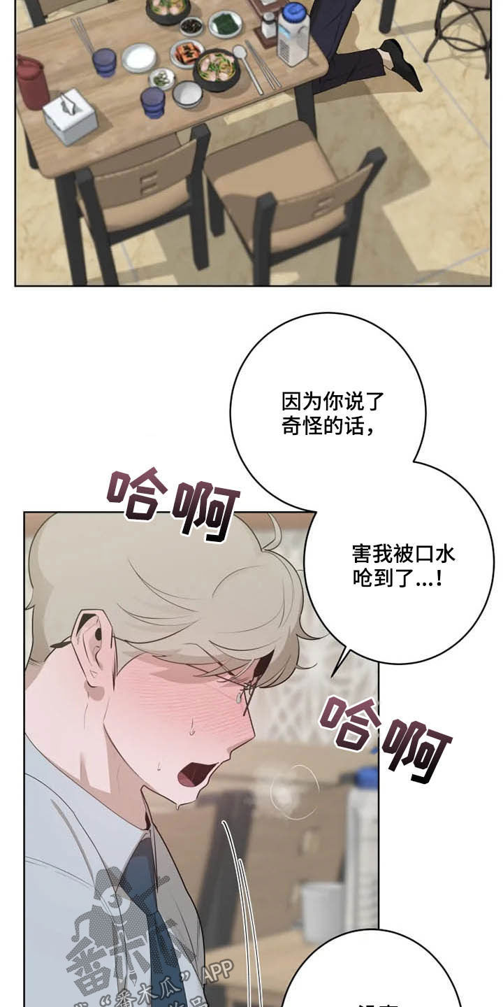 第48章：帮忙1