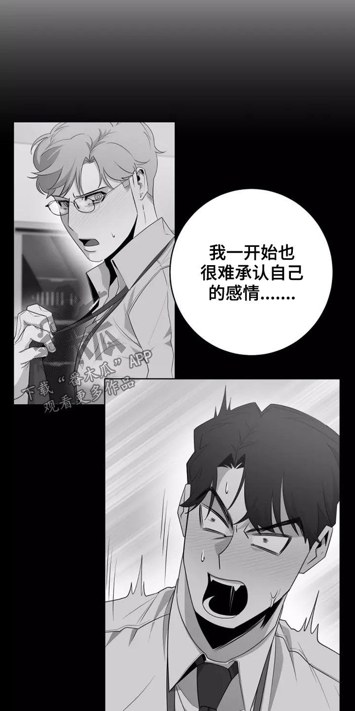 第63章：都是我的错2