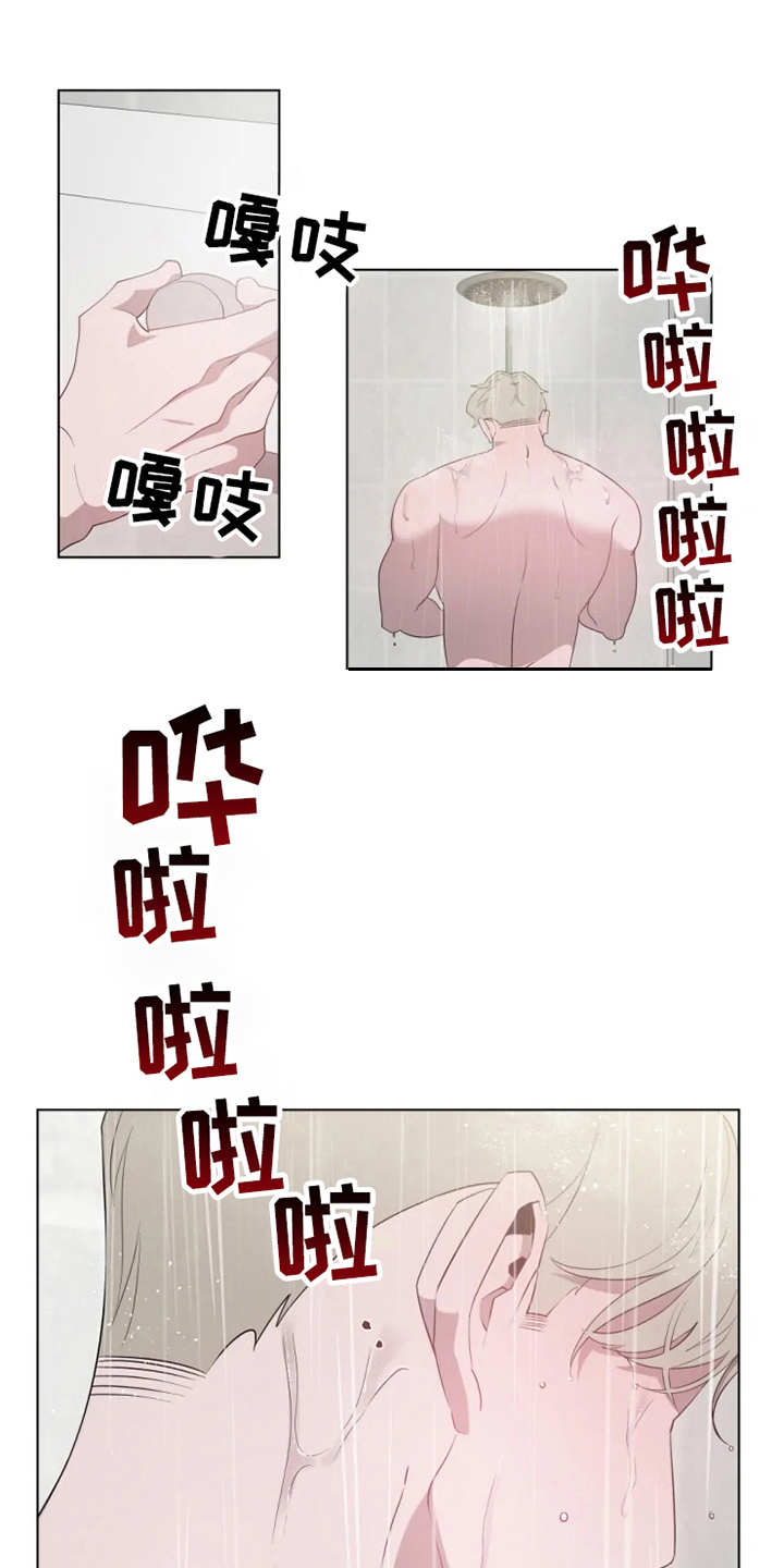 第10章：有些奇怪0