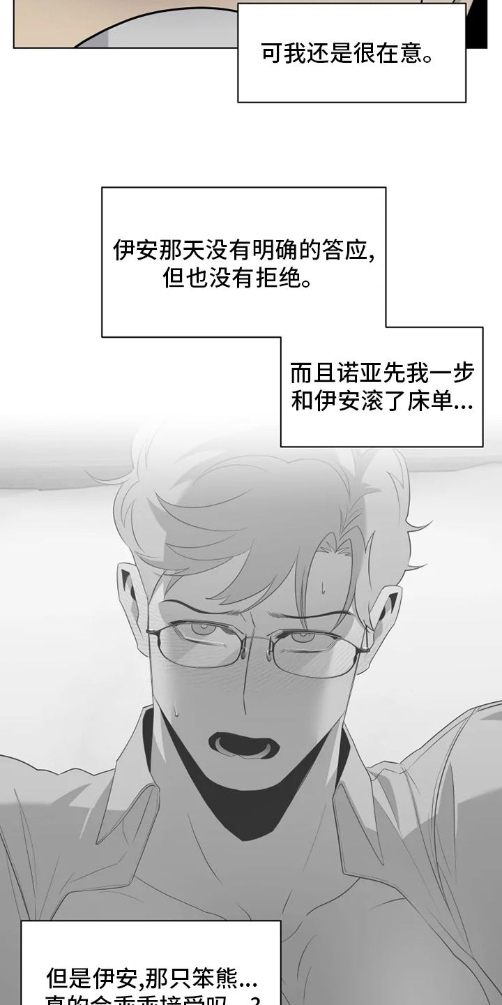第34章：本性0