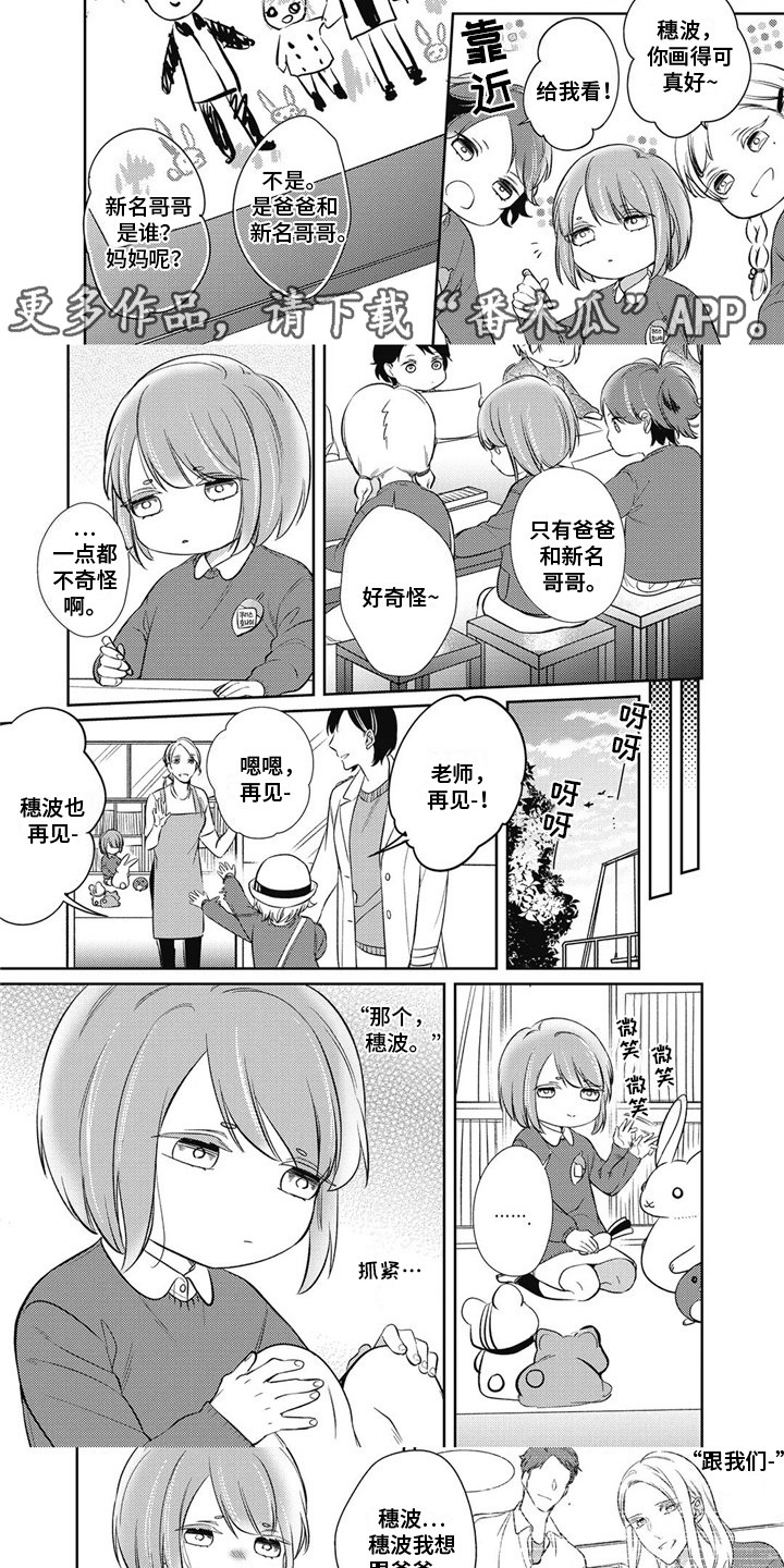 第16章：哭泣4