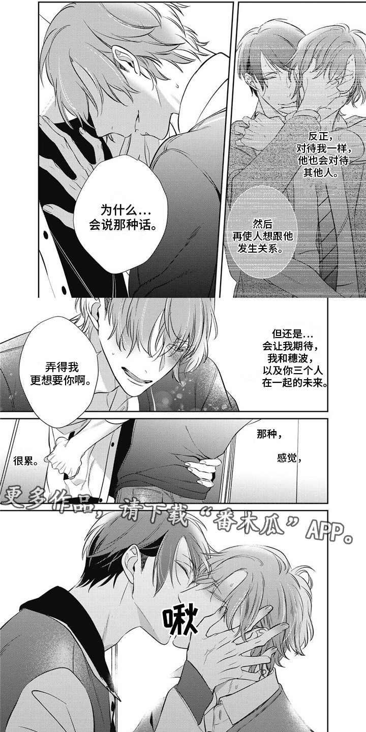 第16章：哭泣1