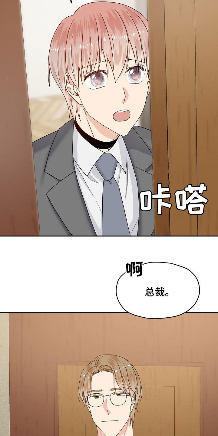 第94章：饭局2