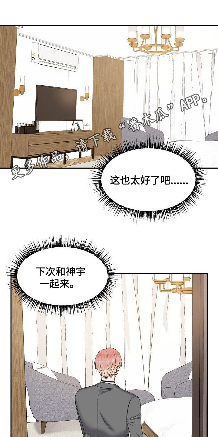 第94章：饭局0