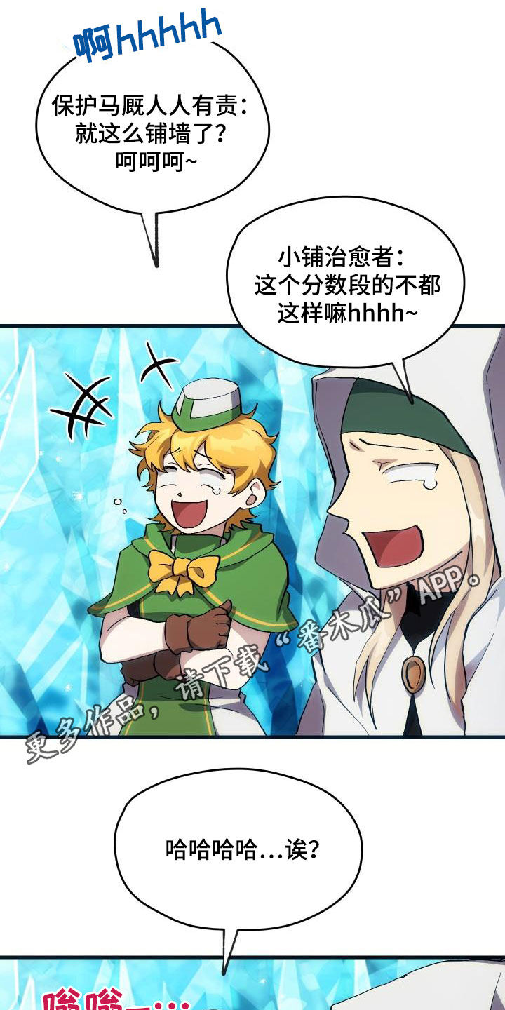 第35章：刺客0