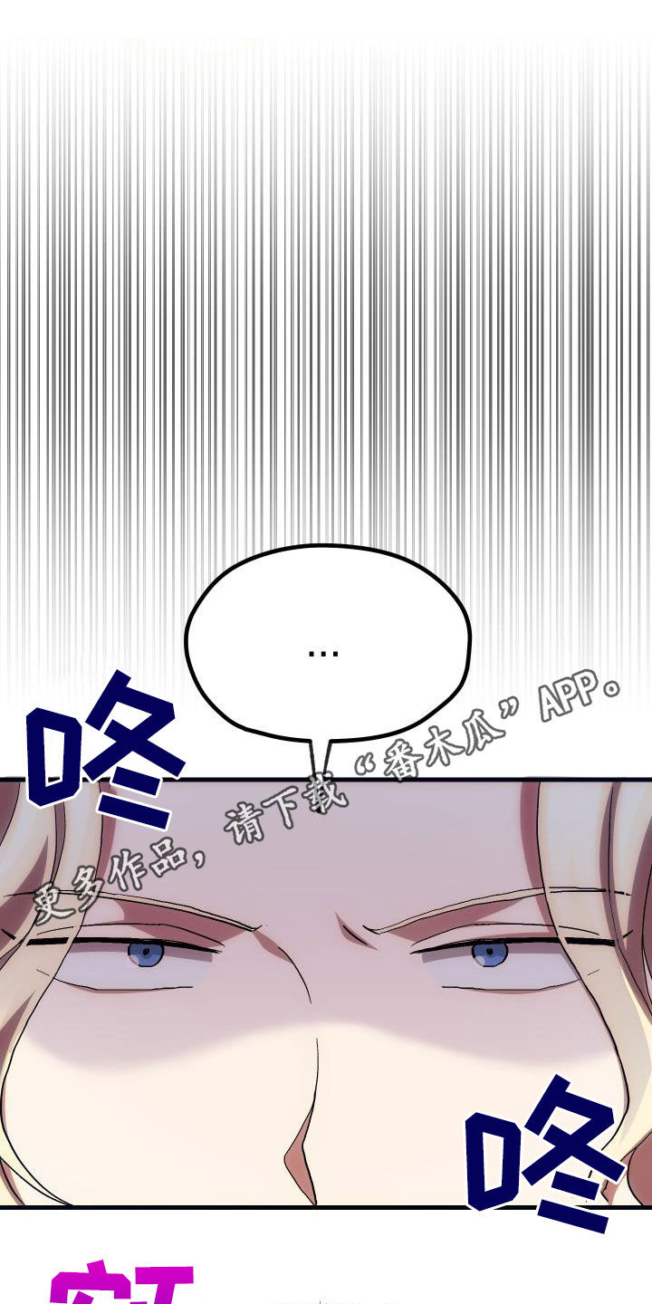 第27章：明太鱼事件0
