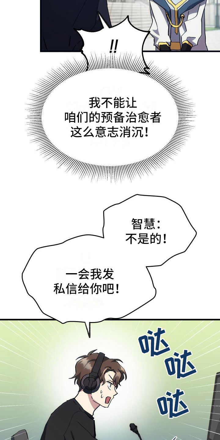 第13章：私人联系4
