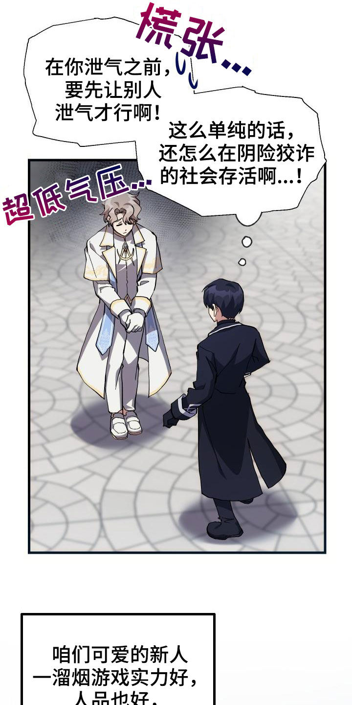 第40章：面基3