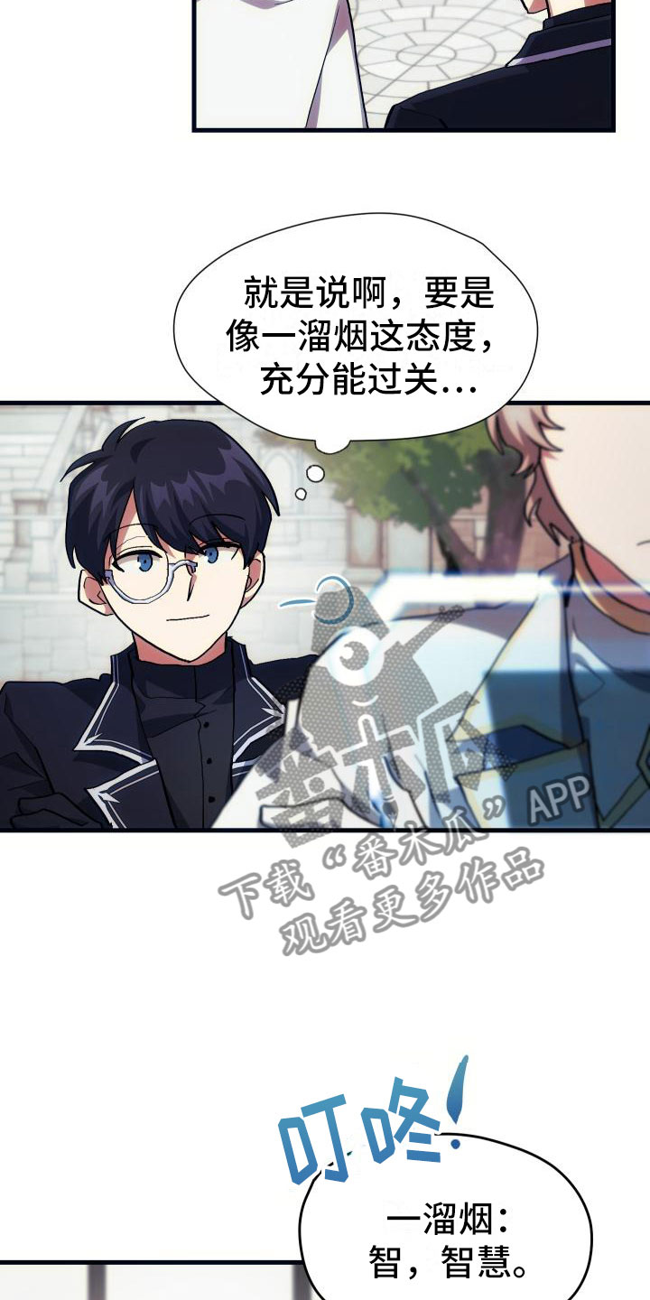 第22章：匹配3