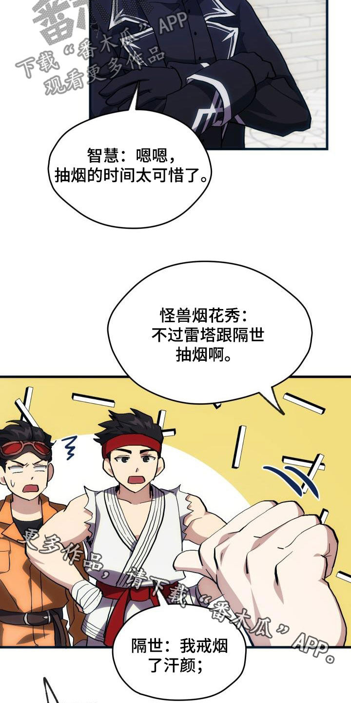 第30章：面试3