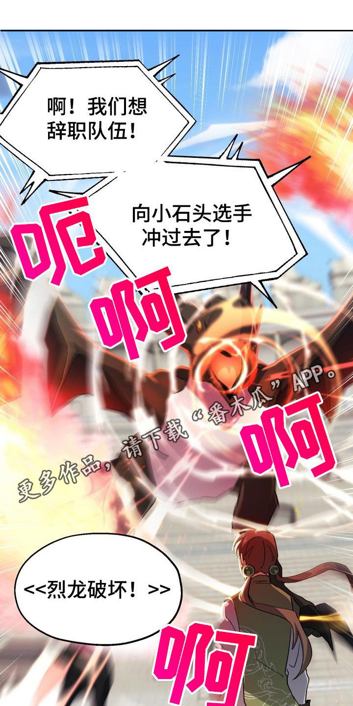 第48章：交战0