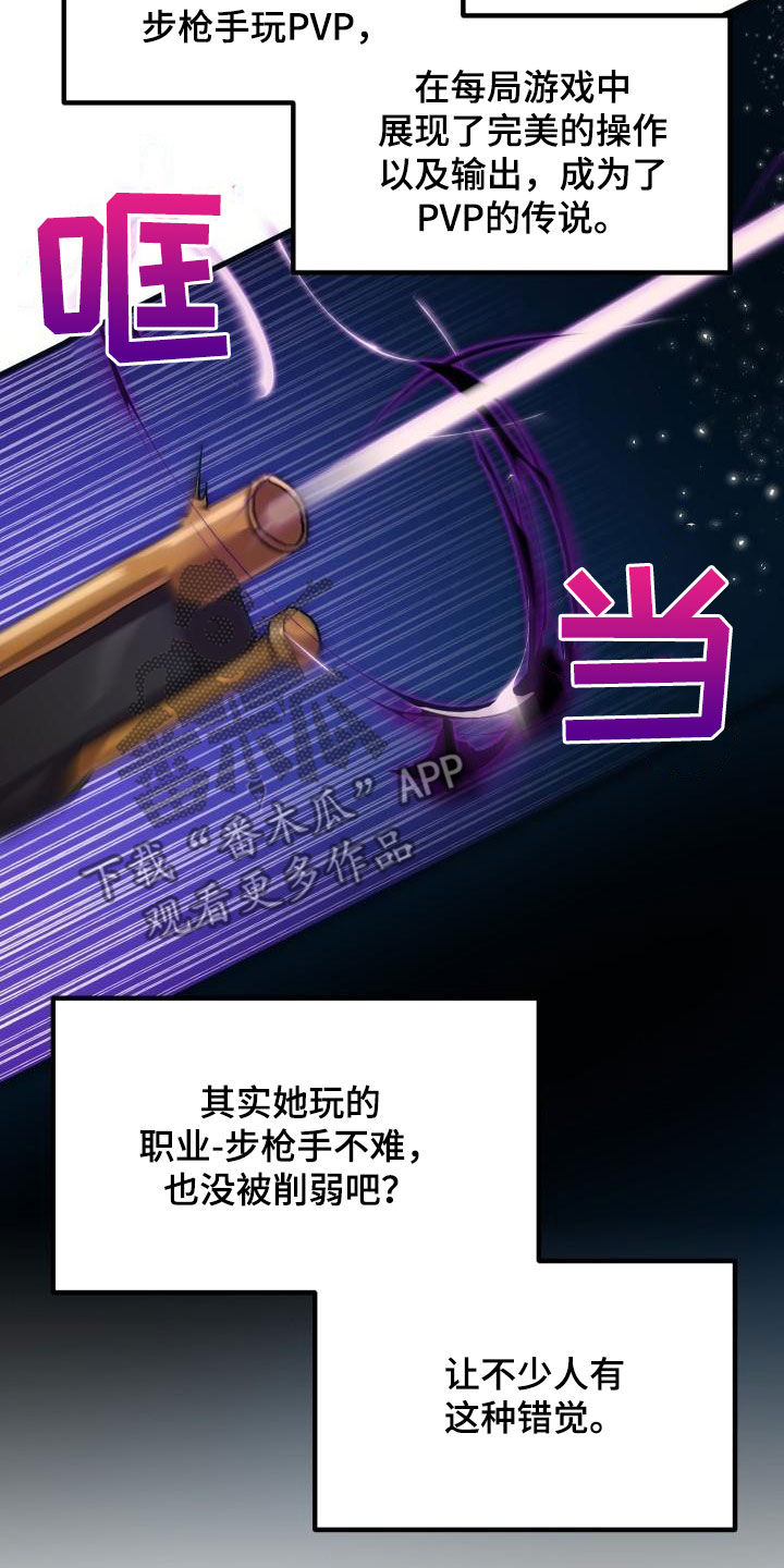 第33章：开黑4