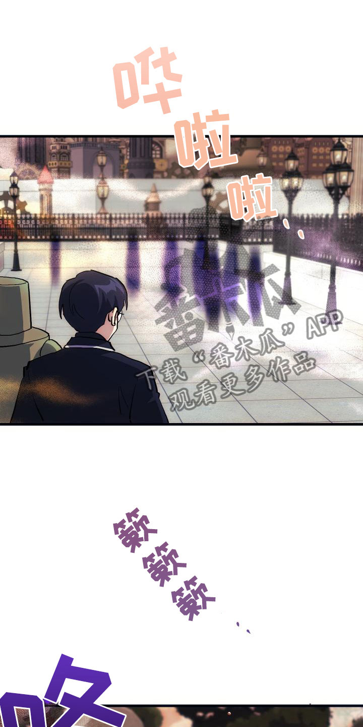 第23章：拦截0