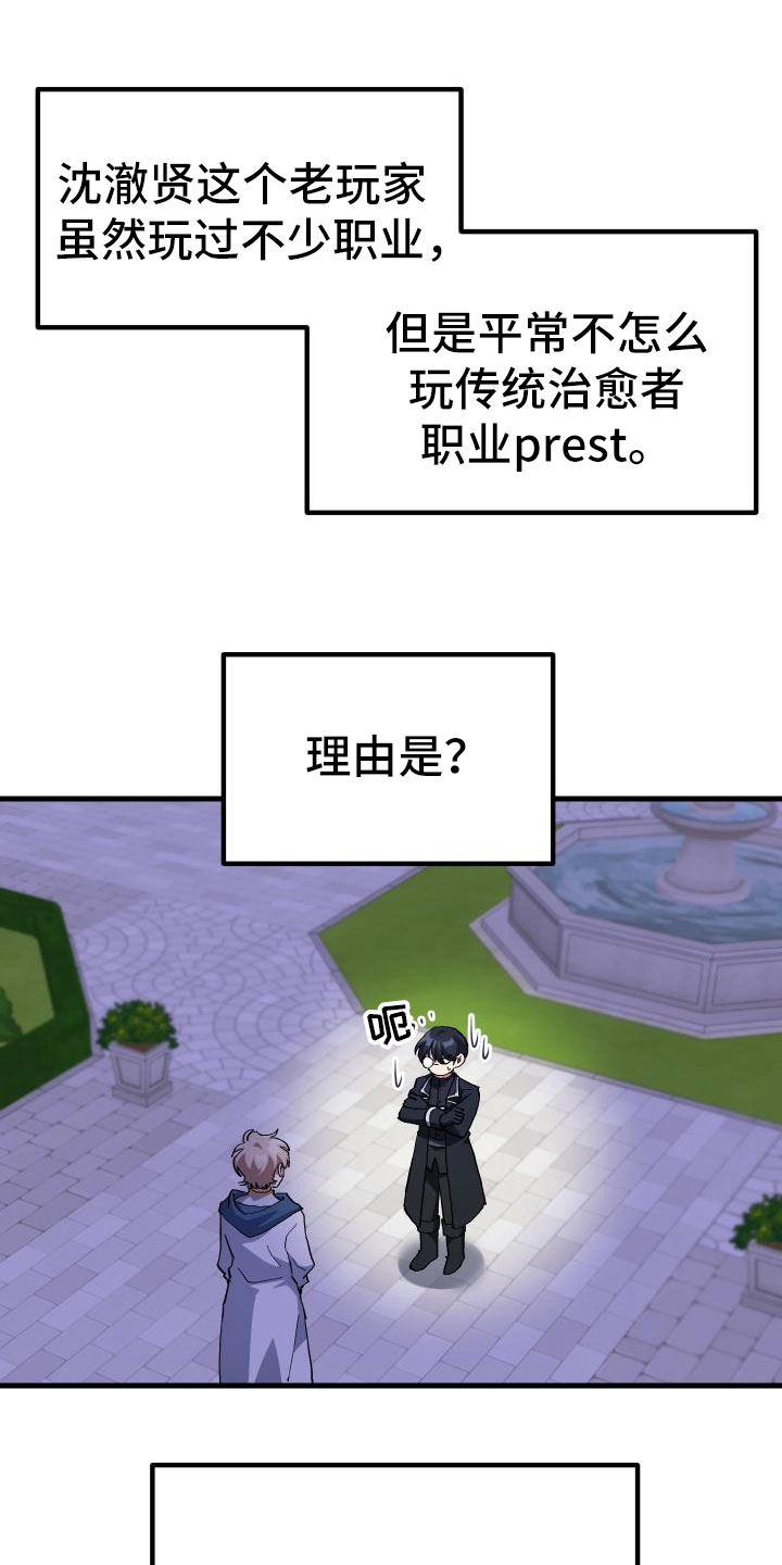 第10章：新人教学0