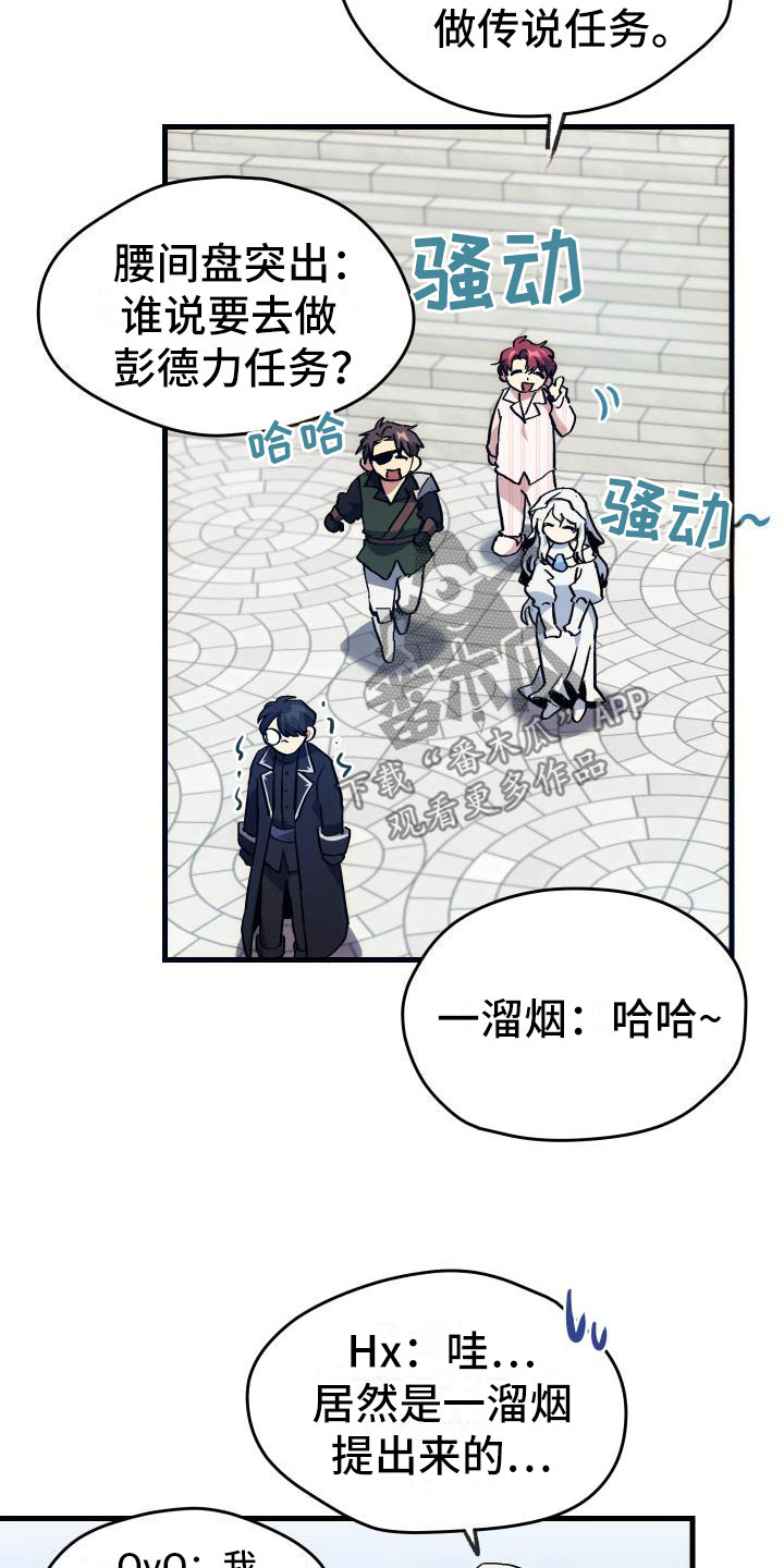 第11章：宝藏男孩0
