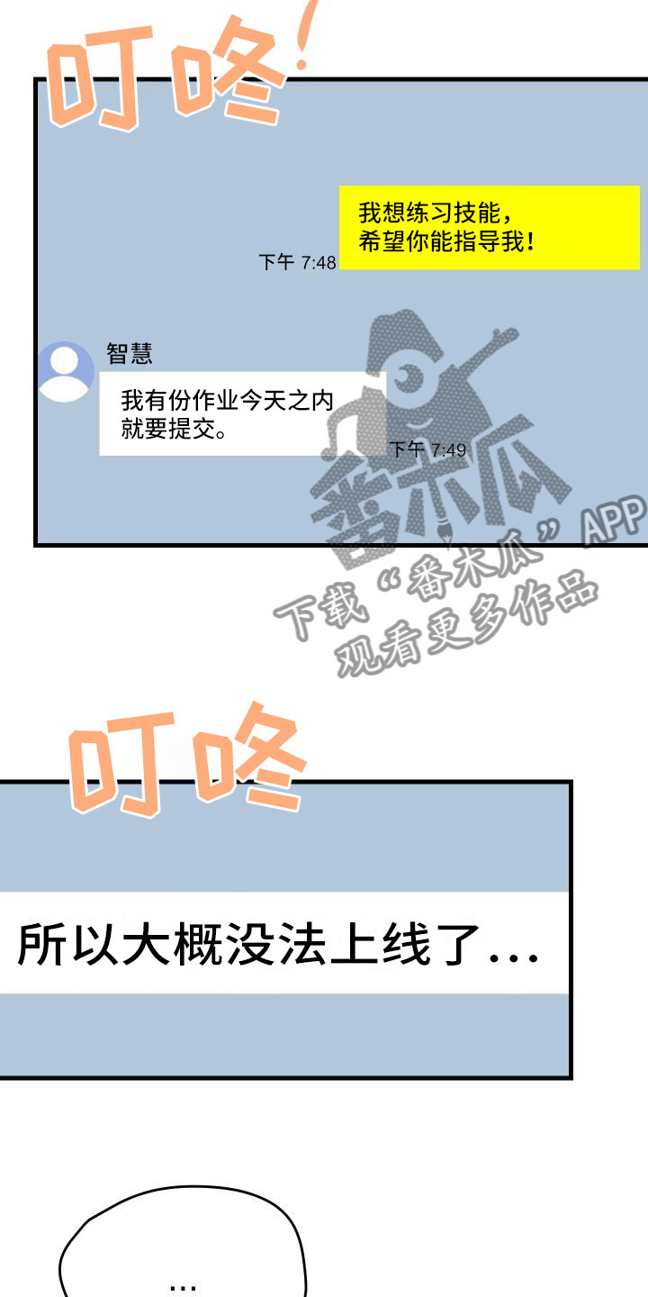 第15章：主动3