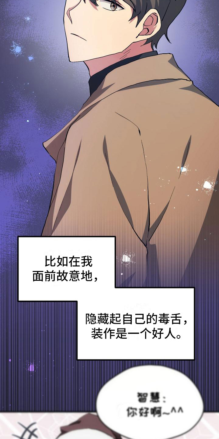 第19章：假做不知0