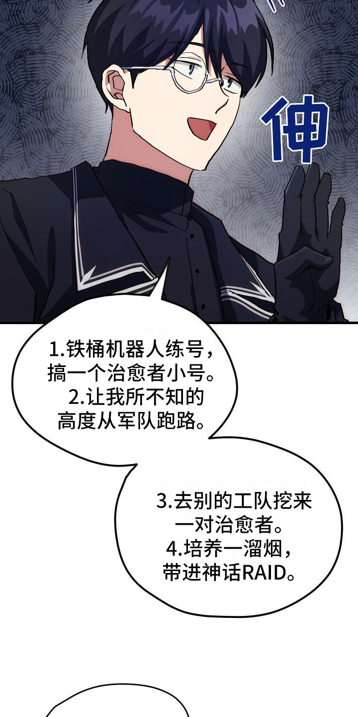 第7章：天降AI4
