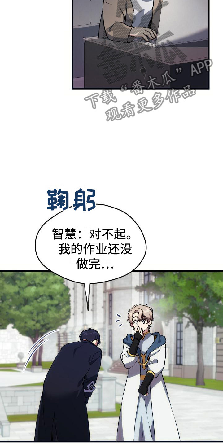 第21章：活动boss2