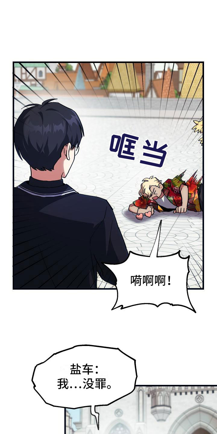 第18章：新手力量4