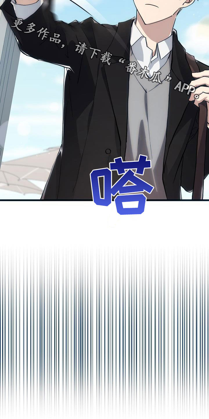 第38章：优惠券4