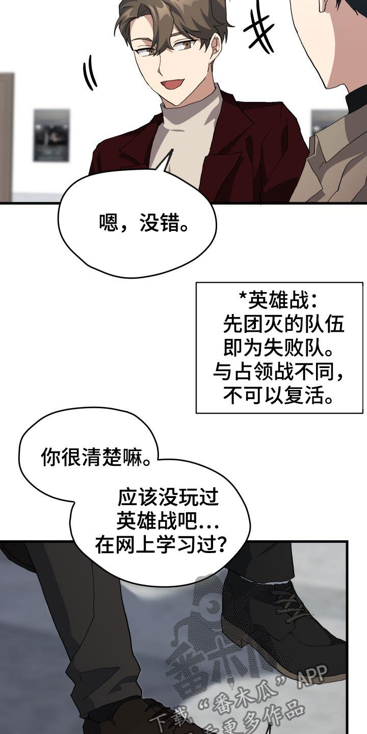 第46章：决赛0