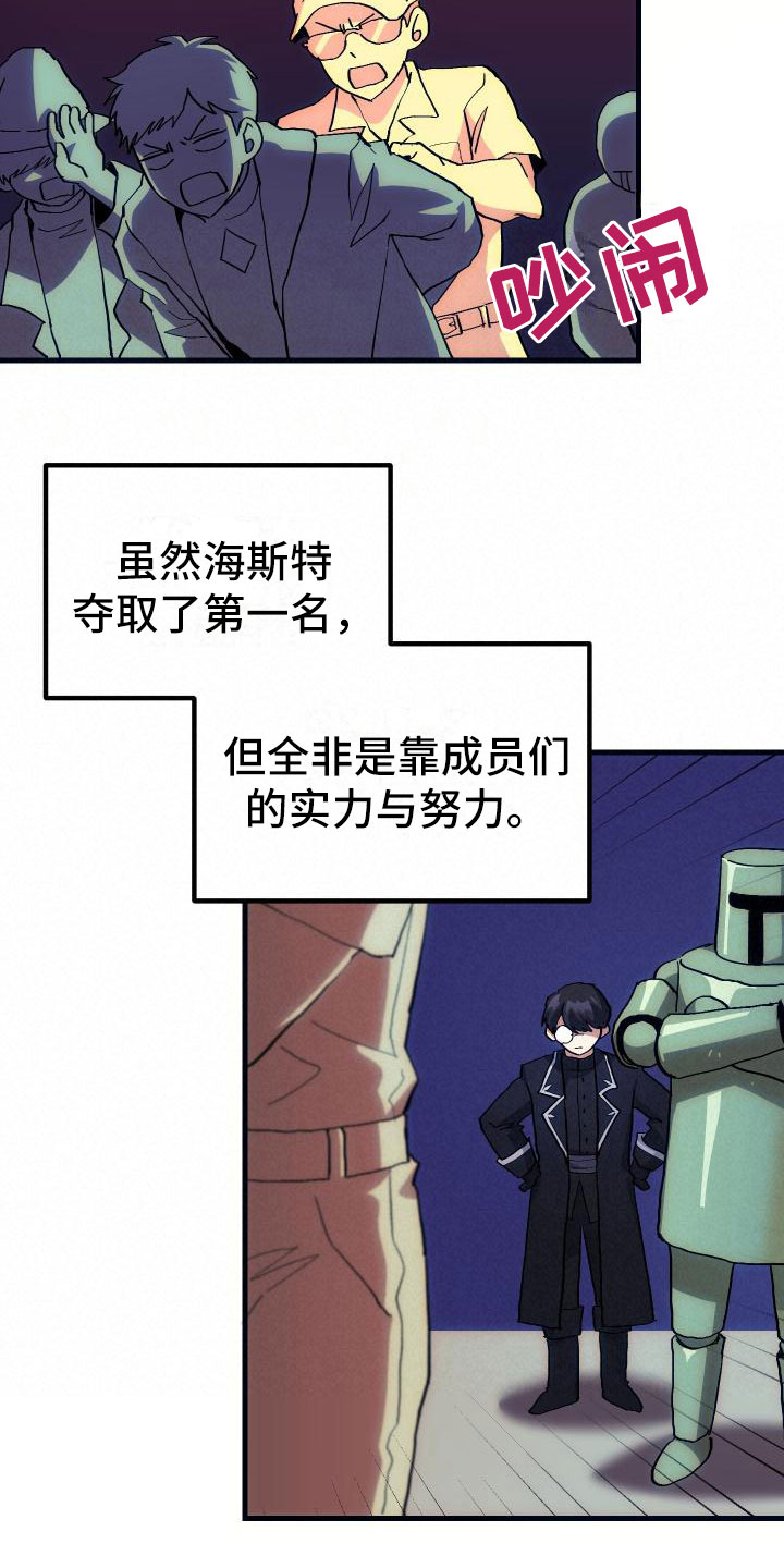 第14章：小组作业3