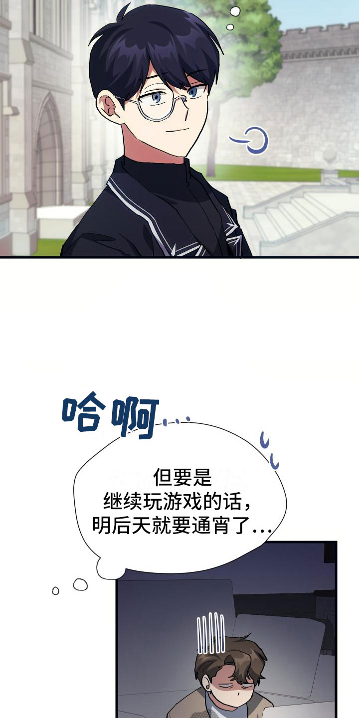 第21章：活动boss1