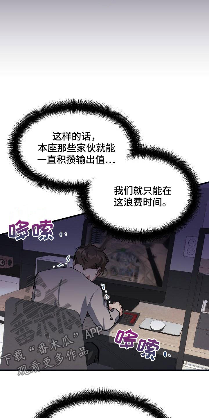 第24章：口吐芬芳2