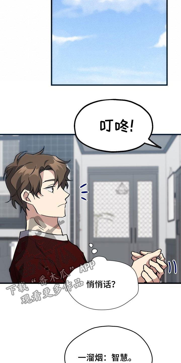 第33章：开黑0