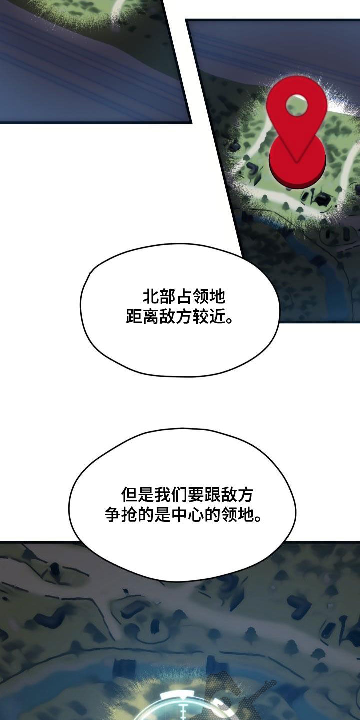 第34章：翻车3
