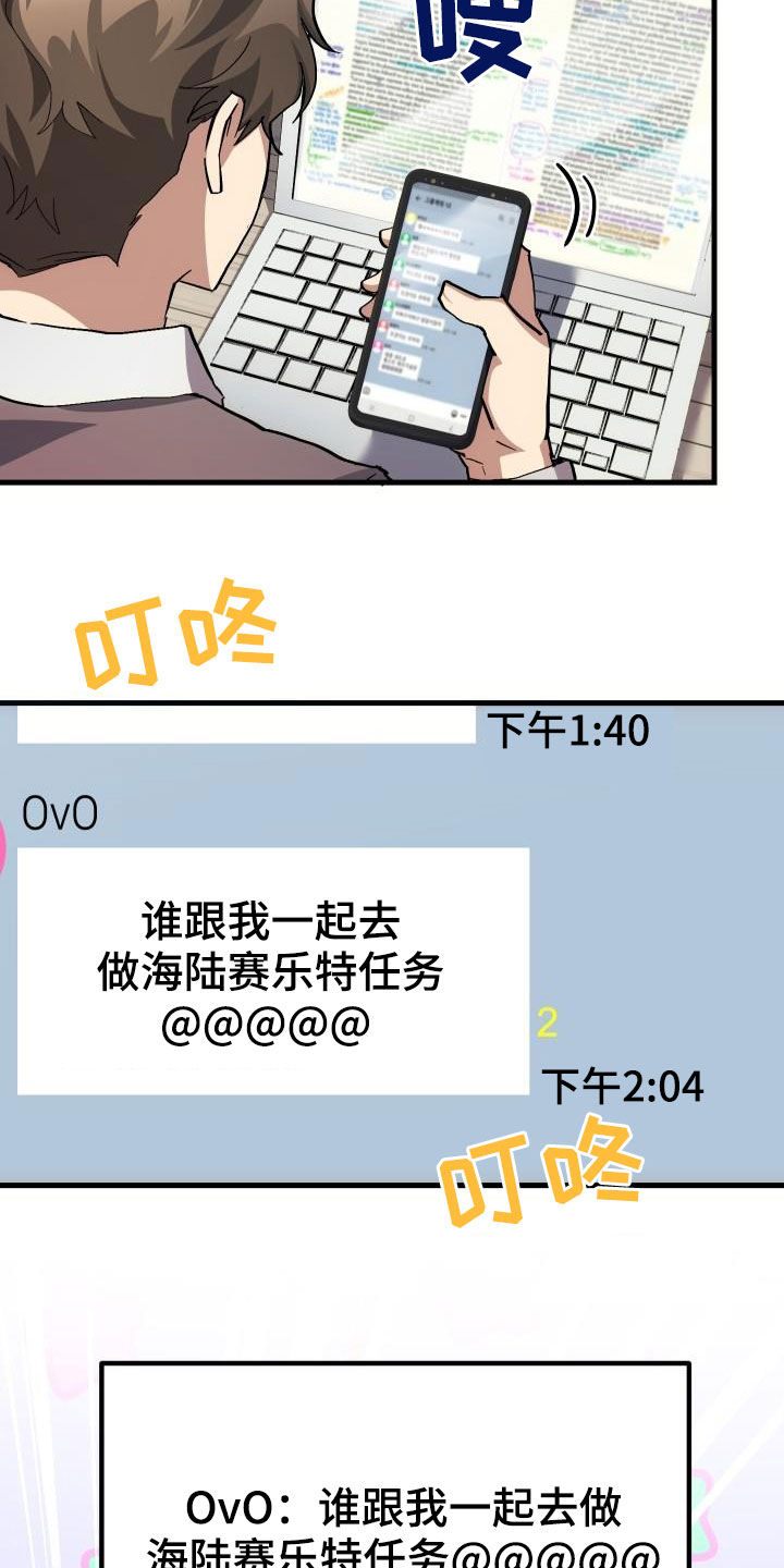 第38章：优惠券1