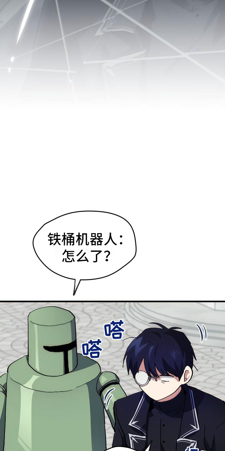 第2章：入伍通知书2