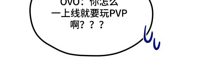 第32章：是本人4