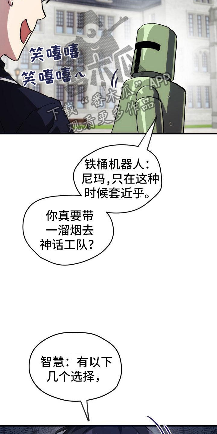 第7章：天降AI3