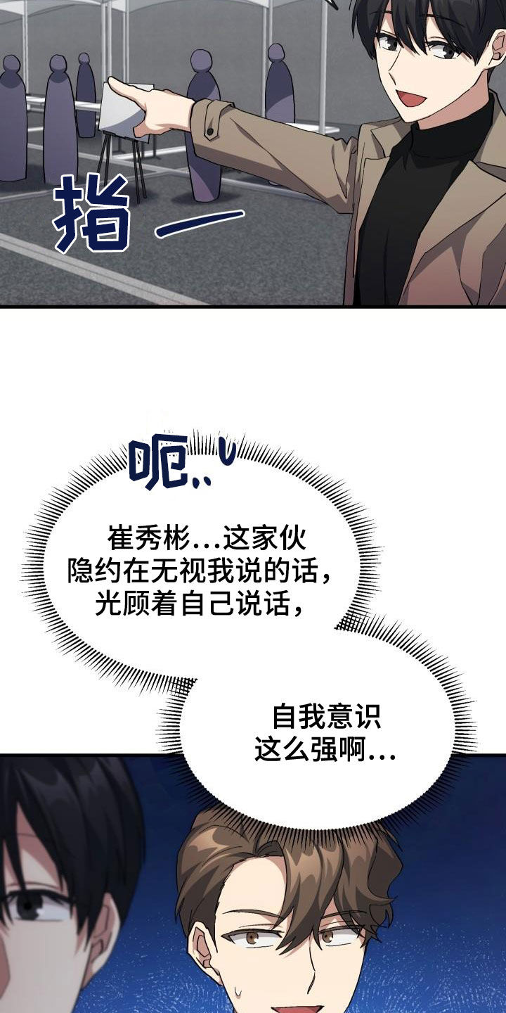 第44章：抽奖0