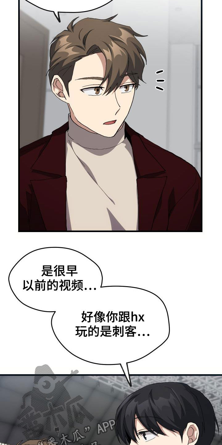 第46章：决赛2