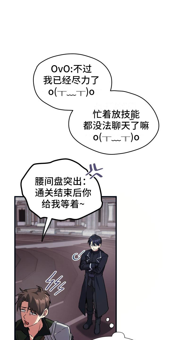 第12章：第二关2