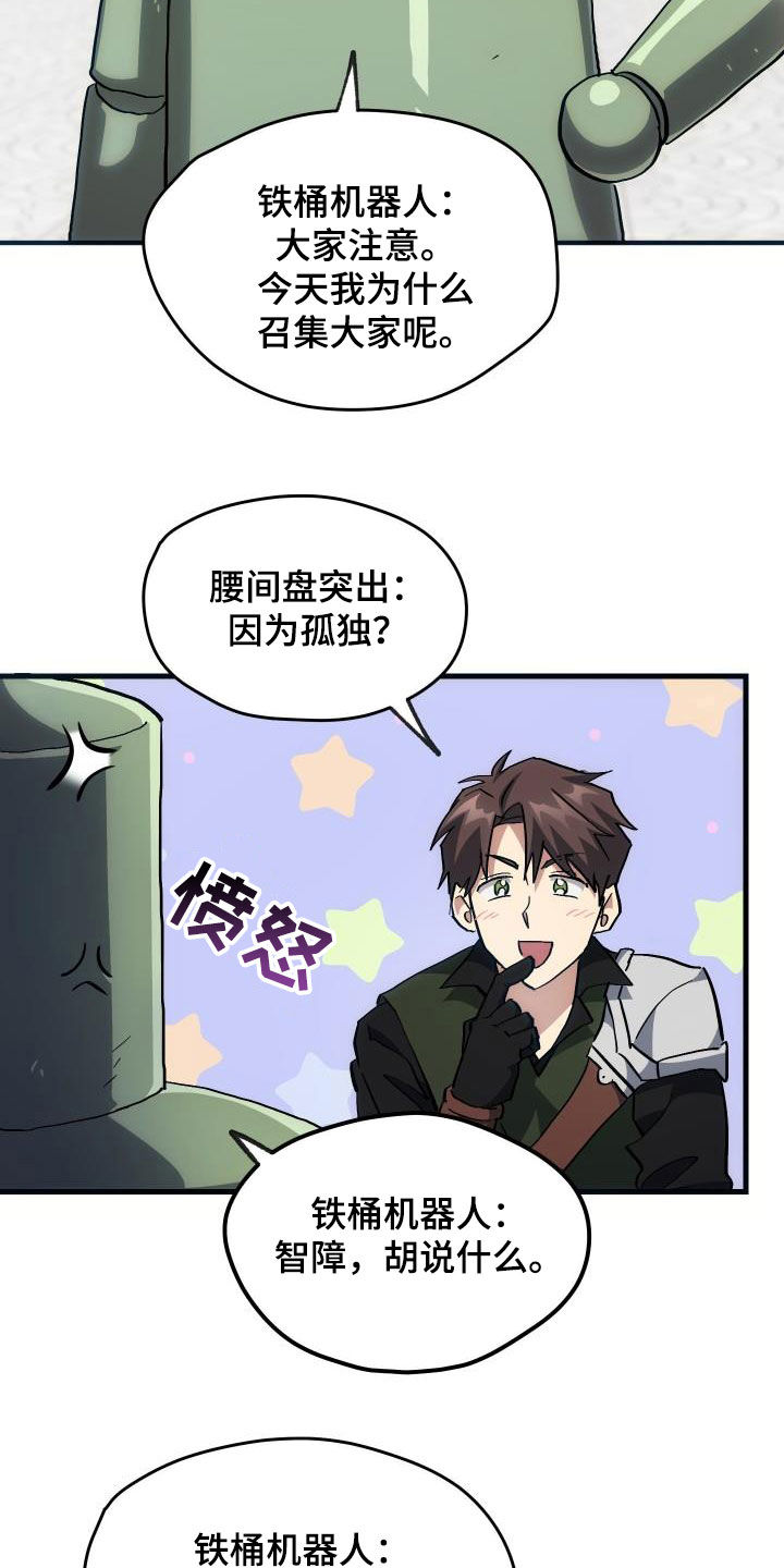 第30章：面试1