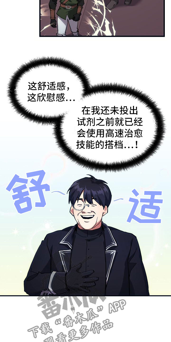 第12章：第二关0