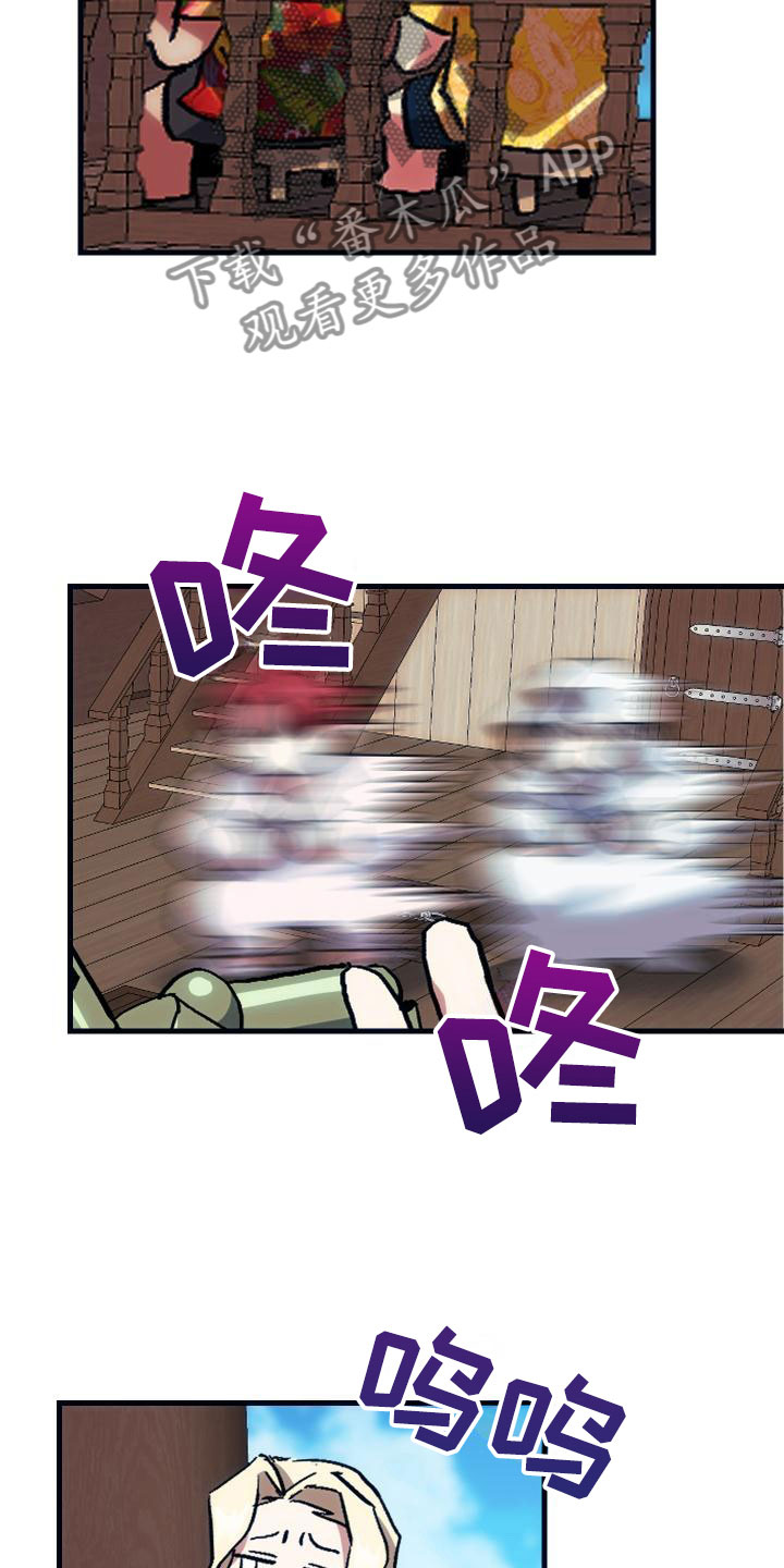 第17章：暴走4