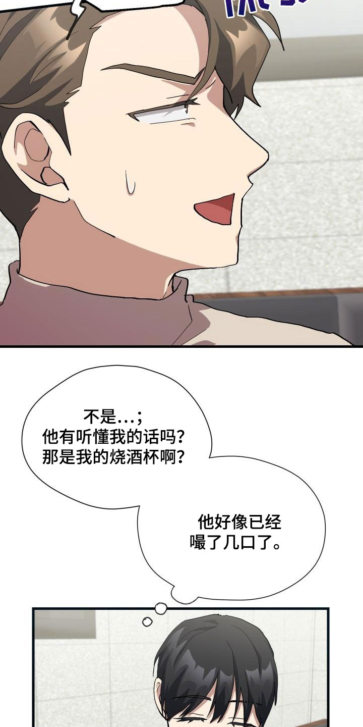 第52章：庆祝2