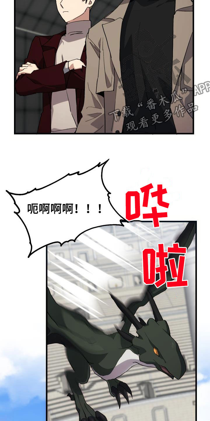 第47章：诱饵3
