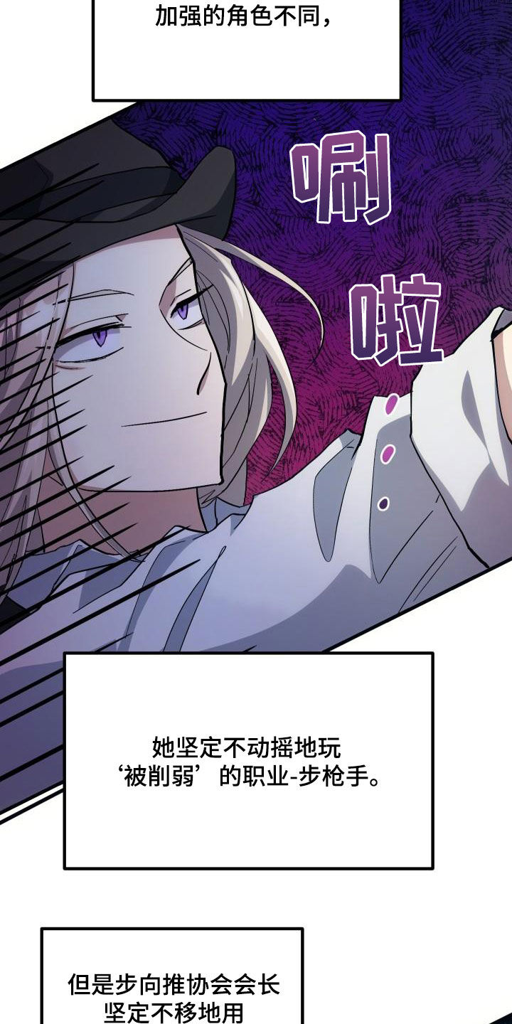 第33章：开黑3