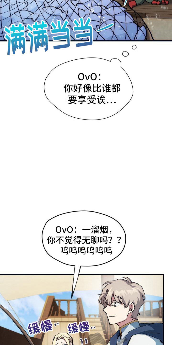 第16章：钓鱼4