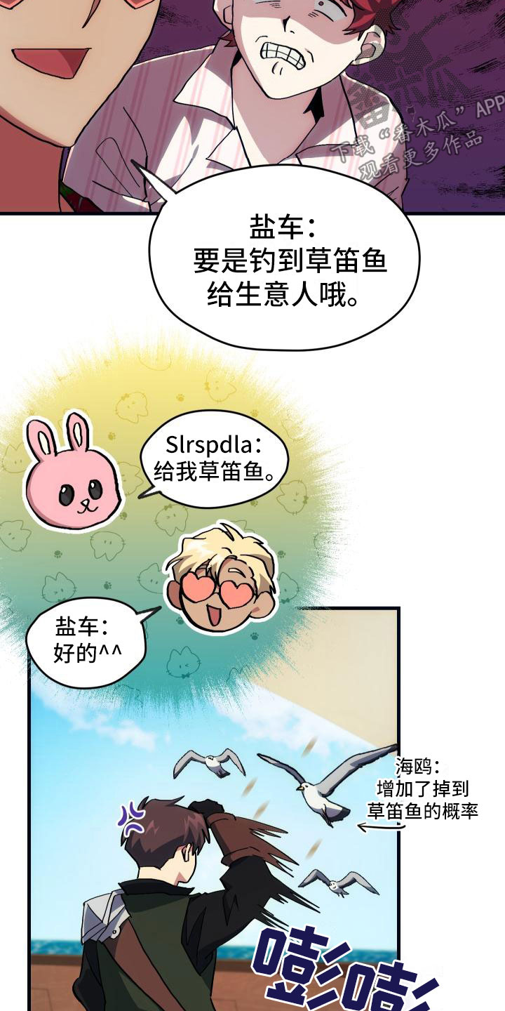第17章：暴走2